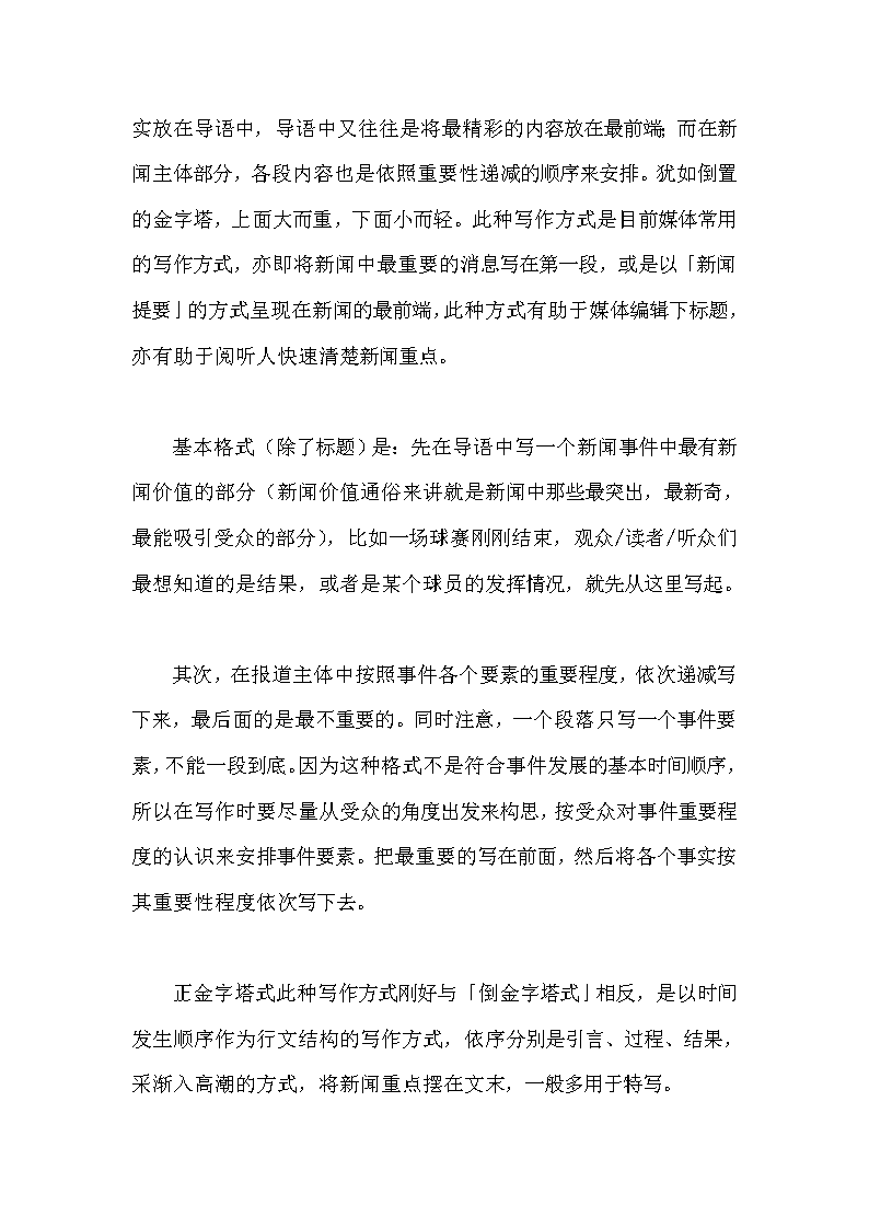 yl6809永利writepro Ai写作_分享5个免费AI